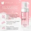 Retouch Mousse Shelly after manicure with photoshop effect 150 ml
