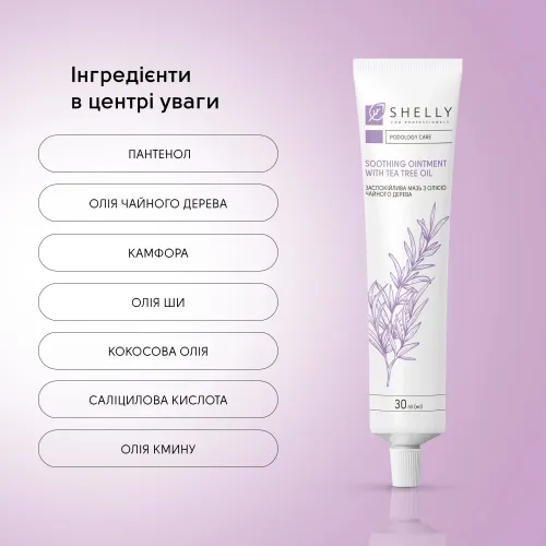 Soothing Ointment with Tea Tree Oil Shelly 30 ml