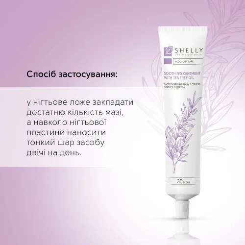 Soothing Ointment with Tea Tree Oil Shelly 30 ml