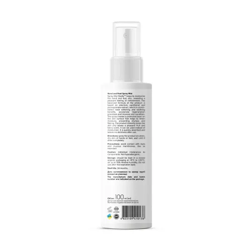 Spray bridge for hands and feet with allantoin, panthenol and pomegranate extract Shelly 100 ml