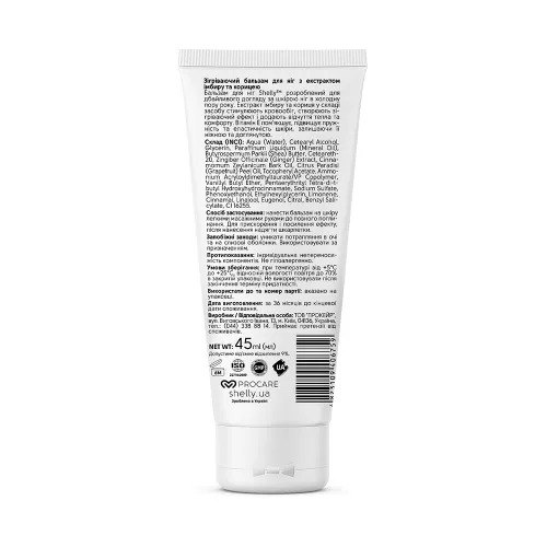 Warming foot balm with ginger extract and cinnamon Shelly 45 ml