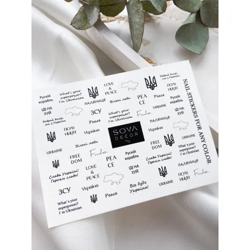 Nail Sticker 078 SOVADECOR