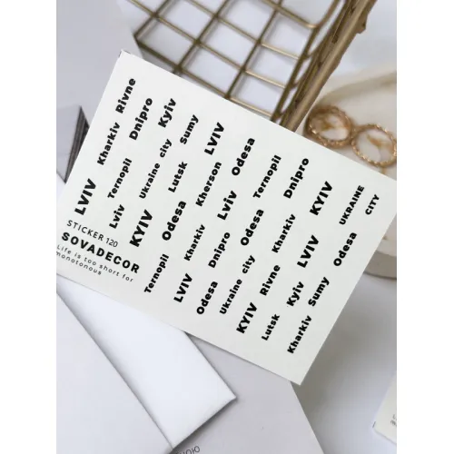 Nail Sticker 120 SOVADECOR