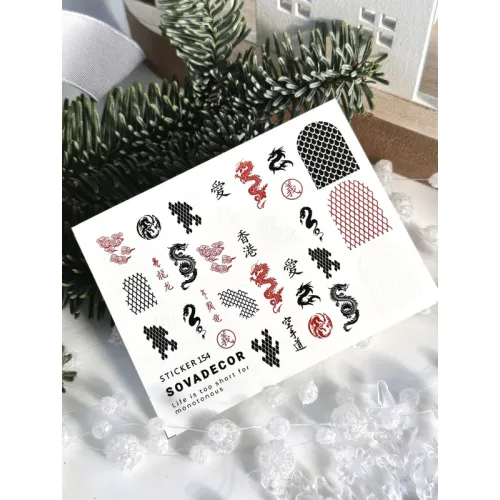 Nail Sticker 154 SOVADECOR