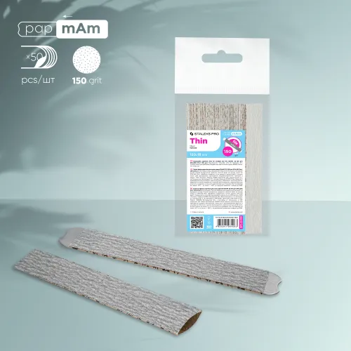 Disposable papmAm files for straight nail file Staleks SMART 22 150 grit (50 pcs) DFC-22-150