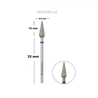 TOUCH Diamond Drill Bit Drop Blue 4.0 mm