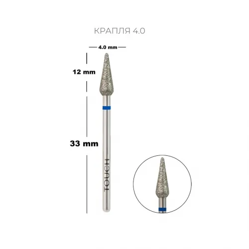 TOUCH Diamond Drill Bit Drop Blue 4.0 mm