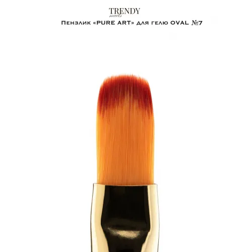 PURE ART OVAL Gel Brush, No.7, TRENDY Nails
