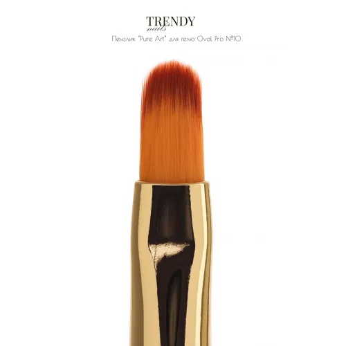 PURE ART OVAL PRO Gel Brush, No.10, TRENDY Nails