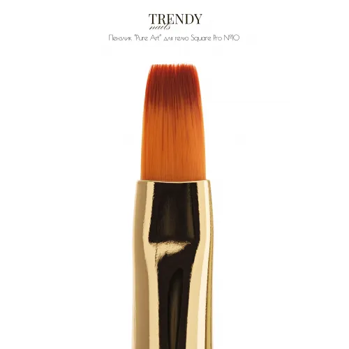 PURE ART SQUARE PRO Gel Brush, No.10, TRENDY Nails