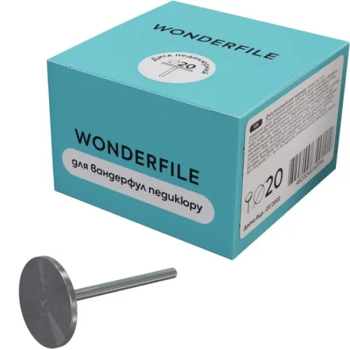 Metal Base Pododisc (20 mm) Wonderfile
