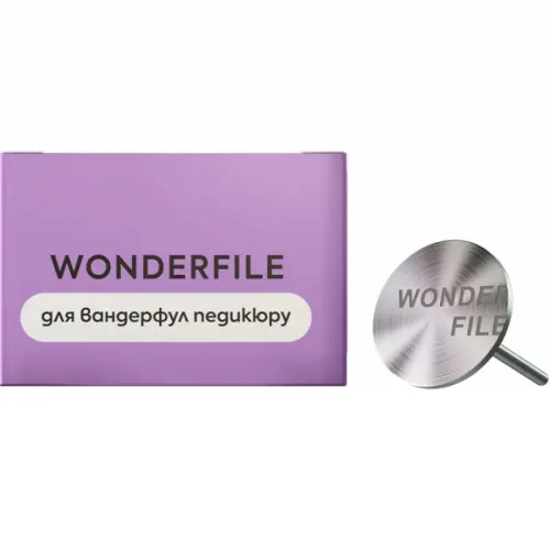 Metal Base Pododisc (25 mm) Wonderfile