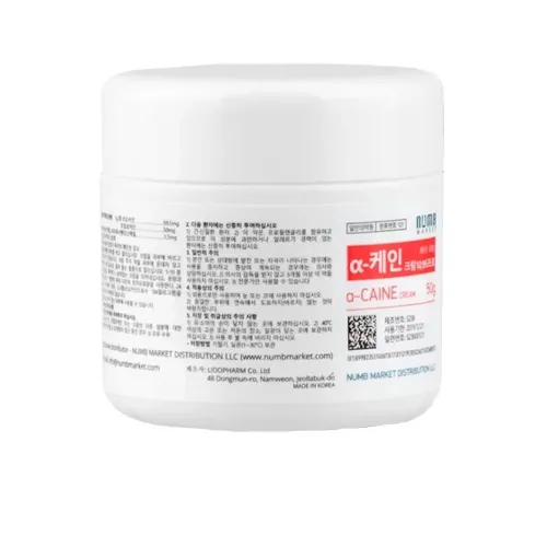 Anesthetic cream A-CAIN 10.95%, 50 g
