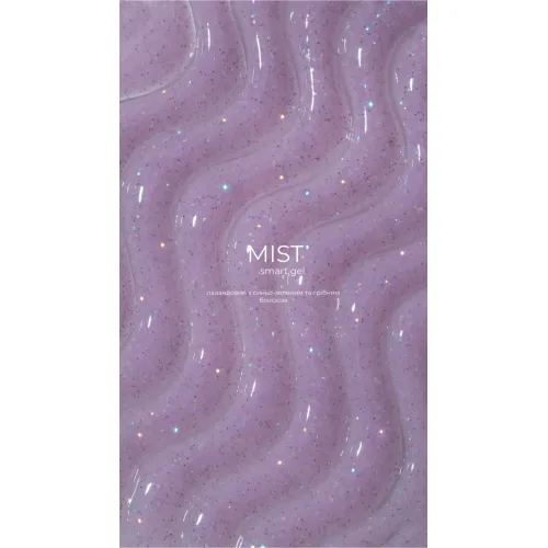 HEYLOVE Smart Gel «Mist», 15 ml
