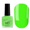 Komilfo ArtiLux Nail Polish 032, 8 ml