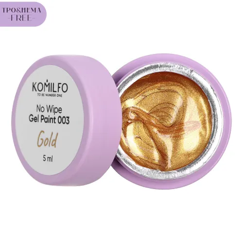 Komilfo HEMA/TPO Free No Wipe Gel Paint Gold 003, 5 ml