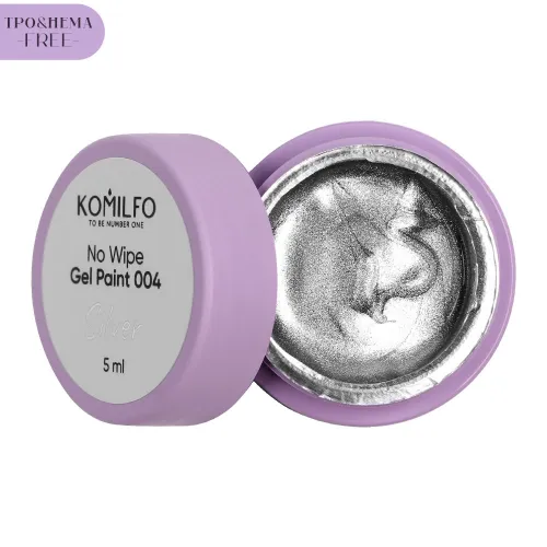 Komilfo HEMA/TPO Free No Wipe Gel Paint Silver 004, 5 ml