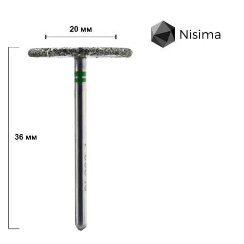 Pedicure disc with holes Nisima dh200ck (large grain 80 grit, diameter 20 mm)