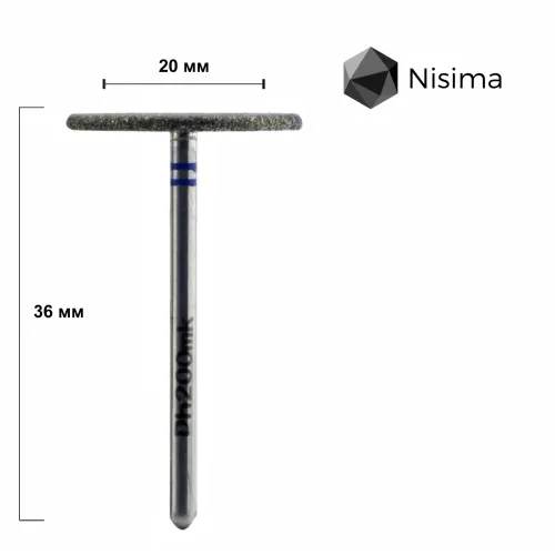 Pedicure disc with holes Nisima dh200mk (middle grain 150 grit, diameter 20 mm)