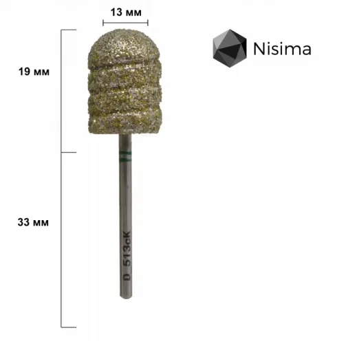 Pedicure drill bit Nisima D_513cK
