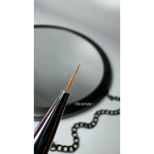 SAGA Brush NEW No. 1 (Liner 09 mm)