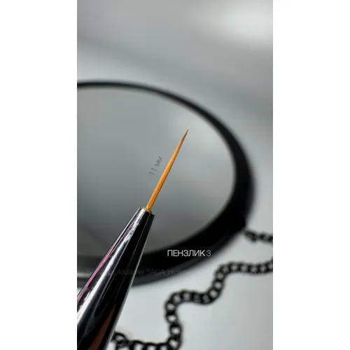SAGA Brush NEW No. 3 (Liner 11 mm)