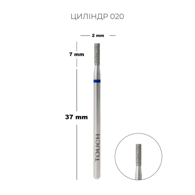 Diamond nail drill bit, Cylinder blue, 2.0 (B0207D-M), TOUCH 