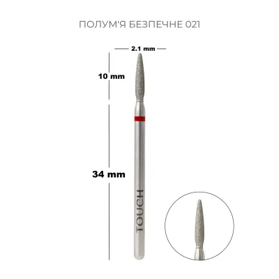 Diamond nail drill bit, Safe Flame red, 021 (FH0210D-F), TOUCH 