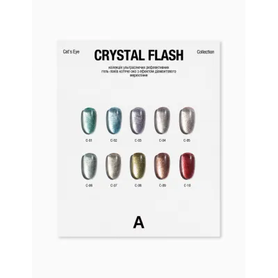 Гель-лак Cat’s Eye 12 мл C-10 ADORE
