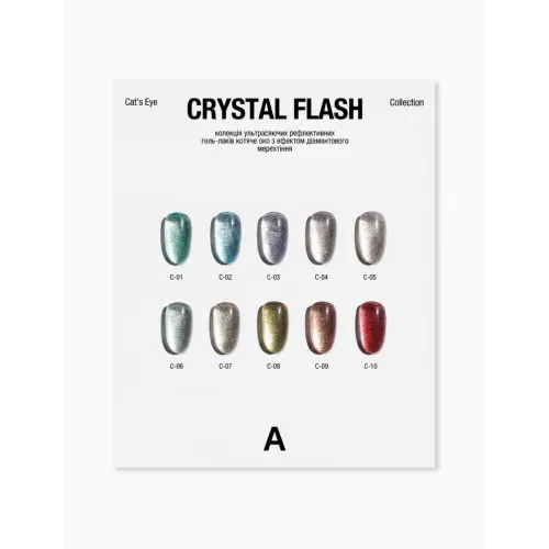 Gel polish Cat’s Eye 12 ml C-01 ADORE
