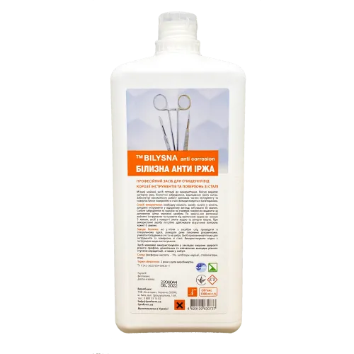 Anti-rust whiteness, 1 L