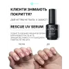 Repair UV Serum, 15 ml, G-Code