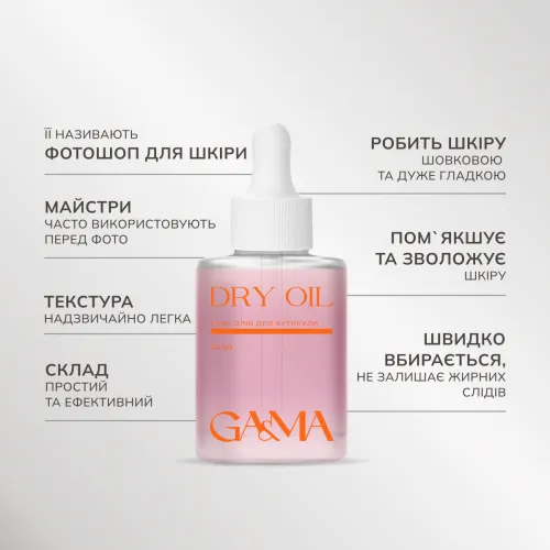 GA&MA Dry Oil Cherry 30 ml