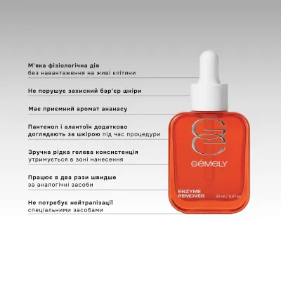 GA&MA Enzyme Remover 20 ml