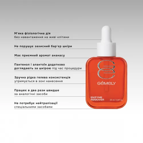 GA&MA Enzyme Remover 20 ml
