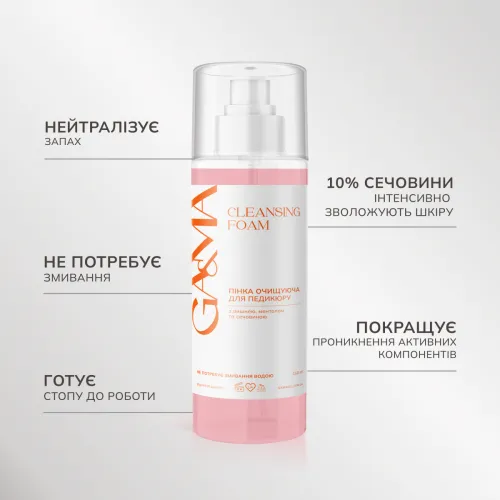 GA&MA Pedicure Cleansing Foam, menthol and urea 150 ml