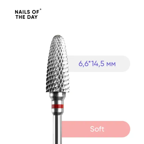 Carbide nail drill bit corn" red - branded carbide drill "Corn" red, (6.6*14.5 mm.) NAILS OF THE DAY