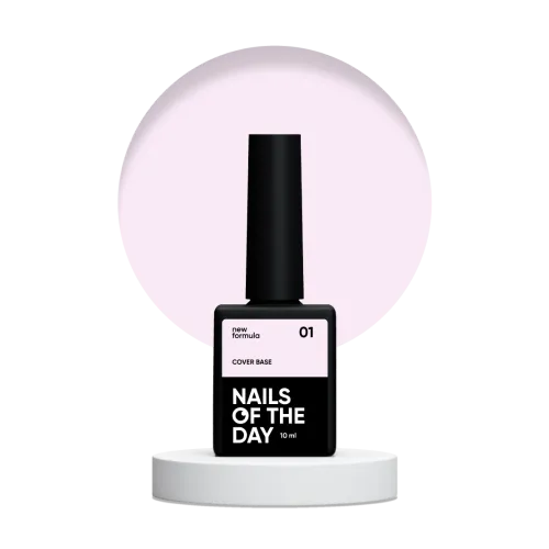 NAILS OF THE DAY Cover base 01, 10 мл NEW FORMULA