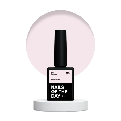 NAILS OF THE DAY Cover base 04, 10 мл NEW FORMULA