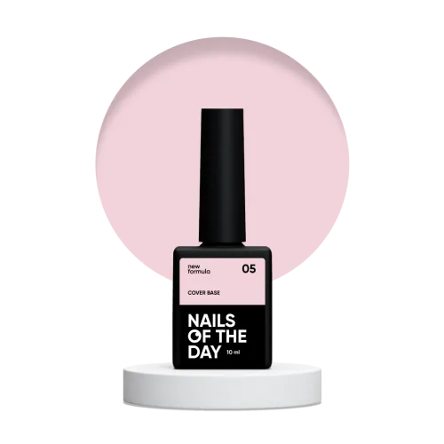 NAILS OF THE DAY Cover base 05, 10 мл NEW FORMULA