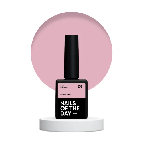 NAILS OF THE DAY Cover base 09, 10 мл NEW FORMULA