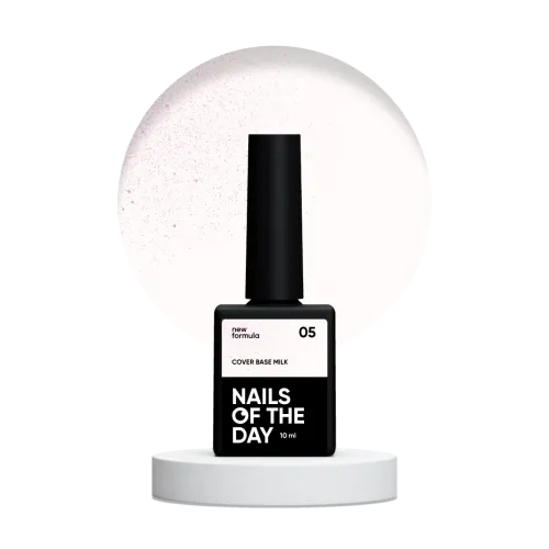 NAILS OF THE DAY Cover base milk (shimmer) 05, 10 ml