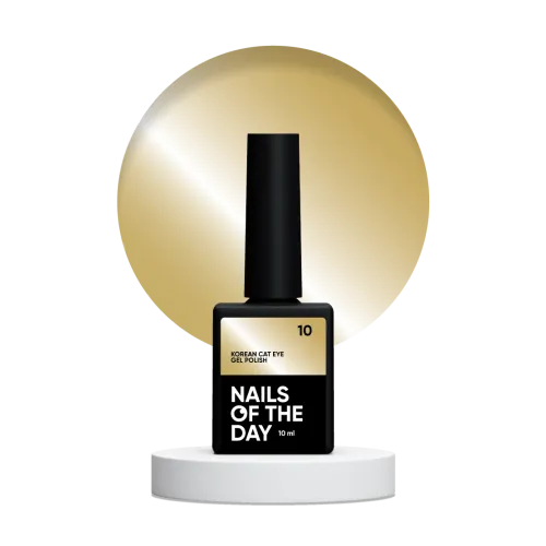 NAILS OF THE DAY Korean cat eye Gel Polish No. 10, 10 ml