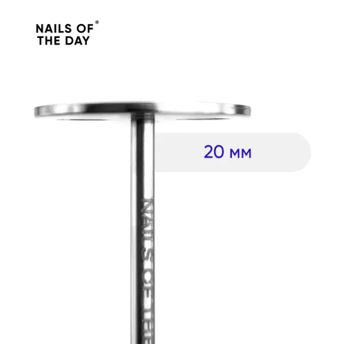 NAILS OF THE DAY Pedicure disk — branded pedicure disk with drops, 20 mm