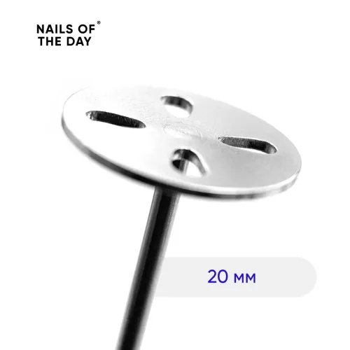 NAILS OF THE DAY Pedicure disk — branded pedicure disk with drops, 20 mm