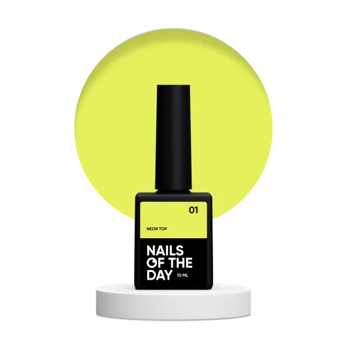 NAILS OF THE DAY Neon top 01, 10 мл