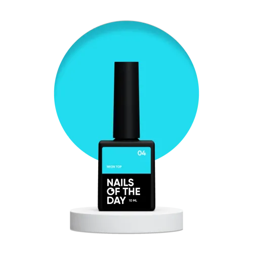 NAILS OF THE DAY Neon top 04, 10 мл