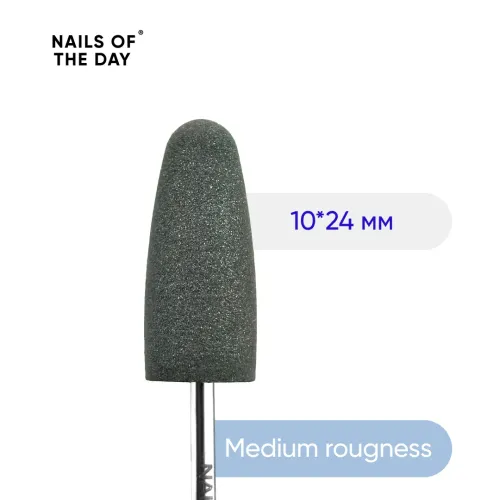 Silicone drill bit, medium roughness — branded polisher, grey, medium hardness, (10*24 mm) NAILS OF THE DAY
