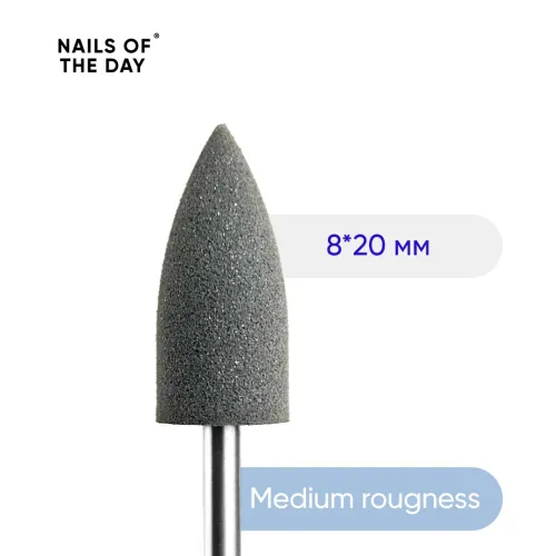 Silicone drill bit, medium roughness — branded polisher, grey, medium hardness, (8*20 mm) NAILS OF THE DAY
