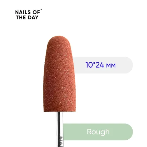 Silicone drill bit, rough — branded polisher, hard, (10*24 mm) NAILS OF THE DAY